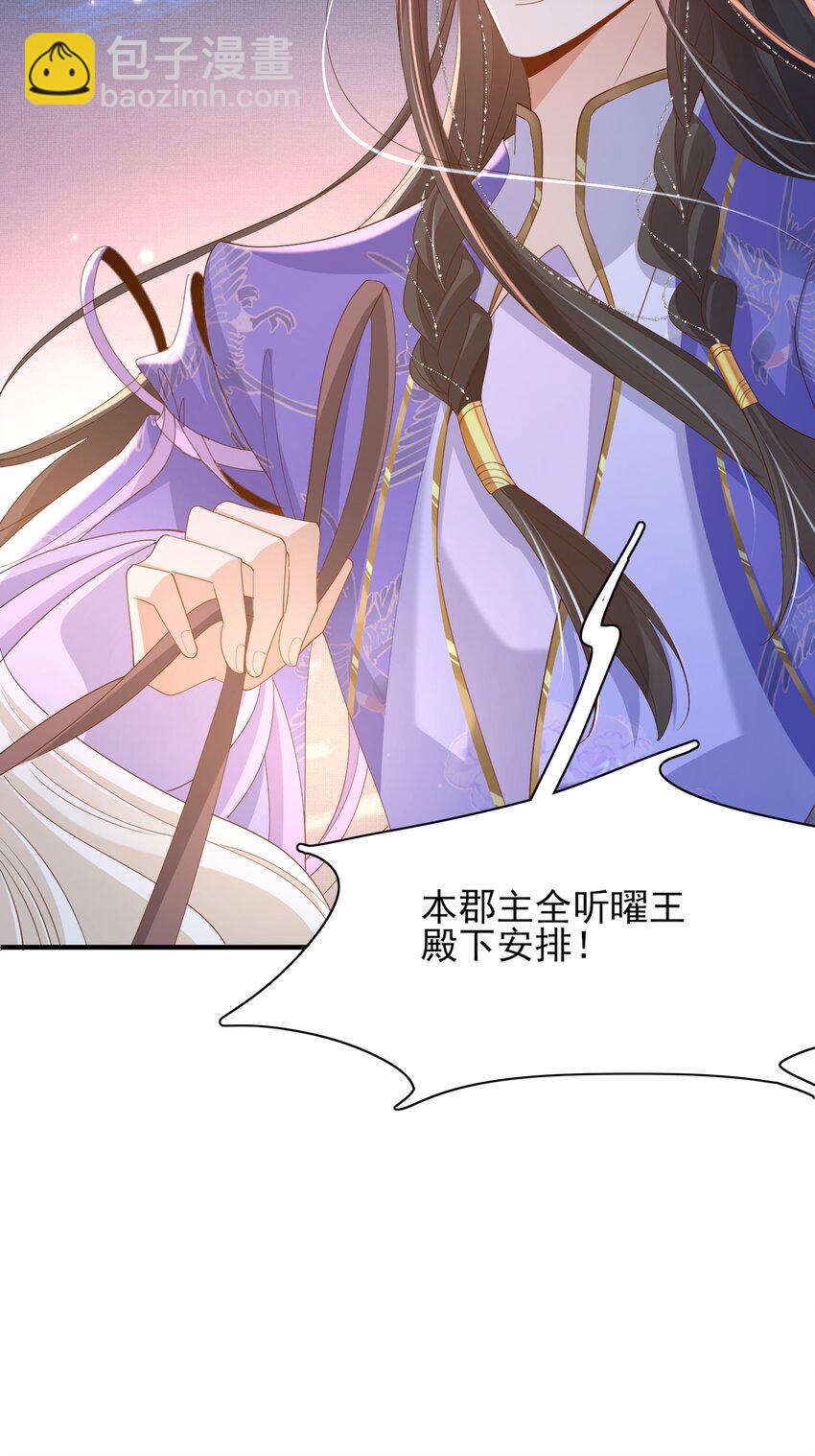 第141话 登门擒贼18