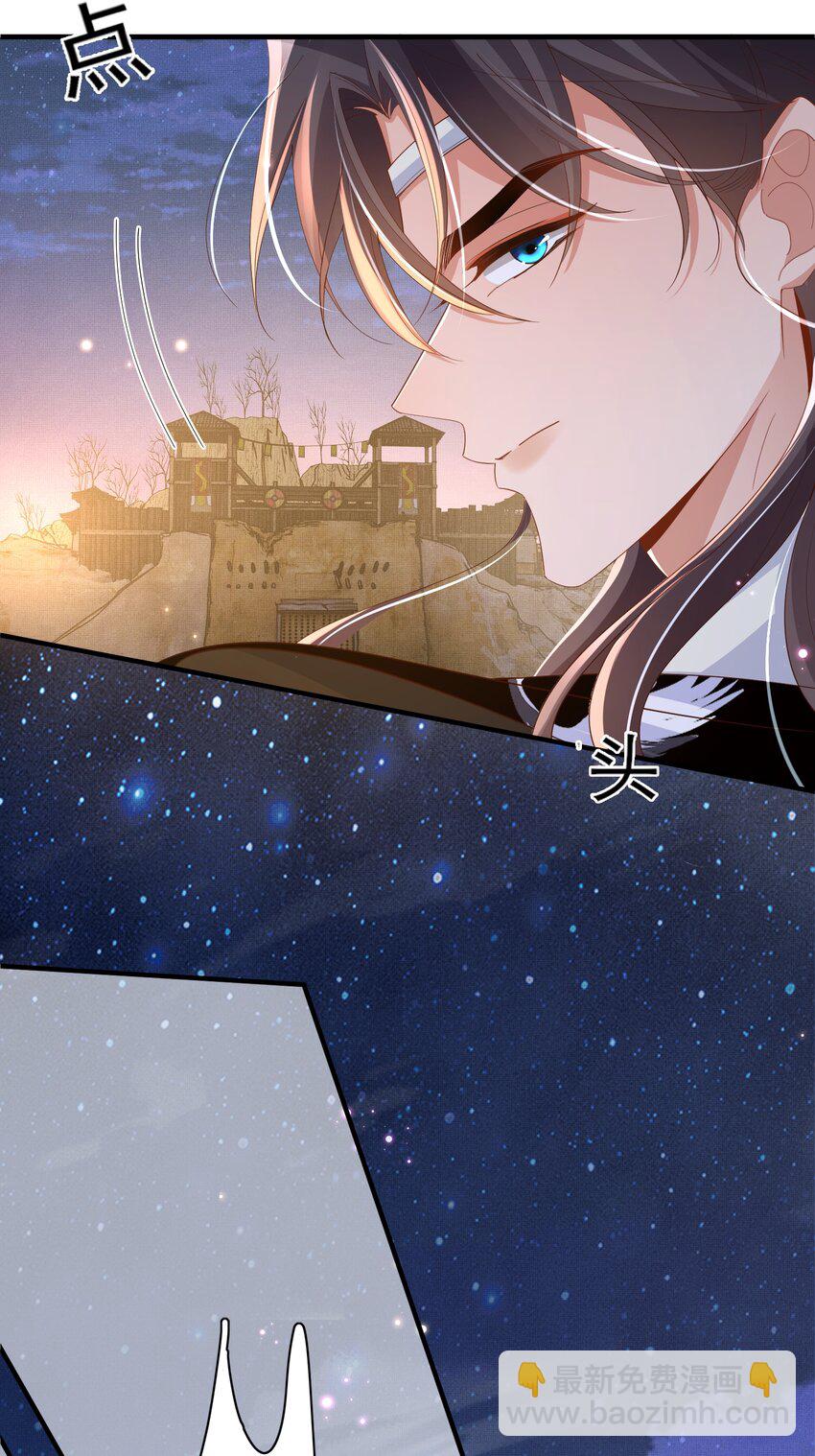 第141话 登门擒贼19