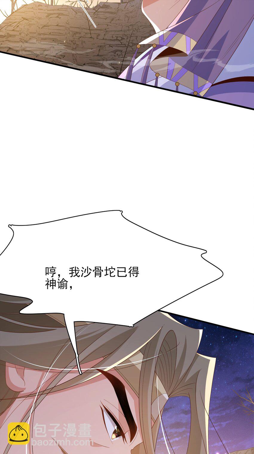 第141话 登门擒贼2