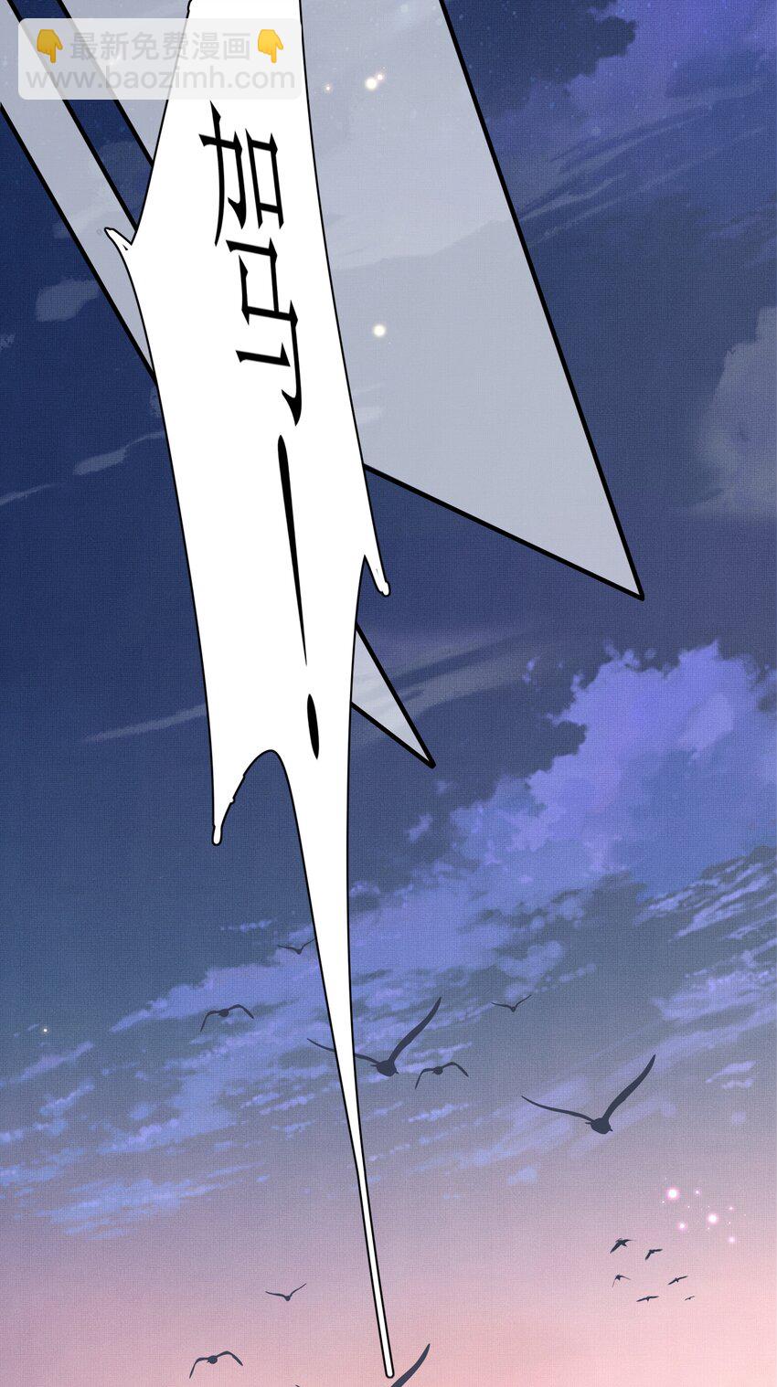 第141话 登门擒贼20