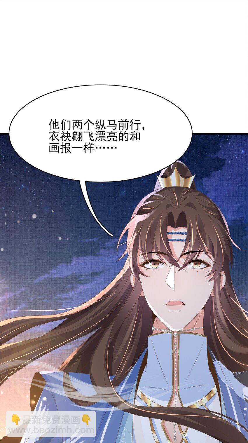 第141话 登门擒贼22