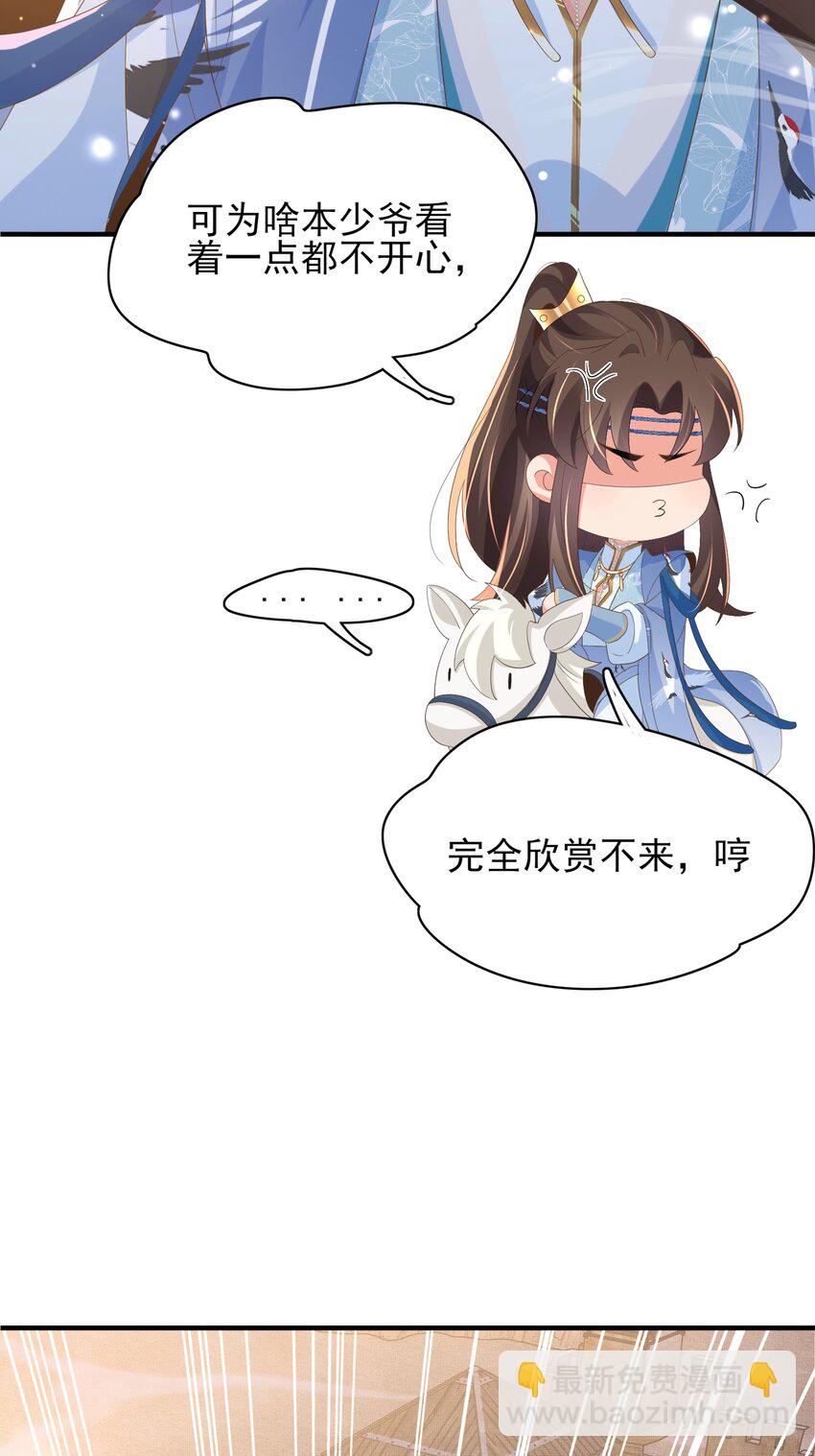 第141话 登门擒贼23
