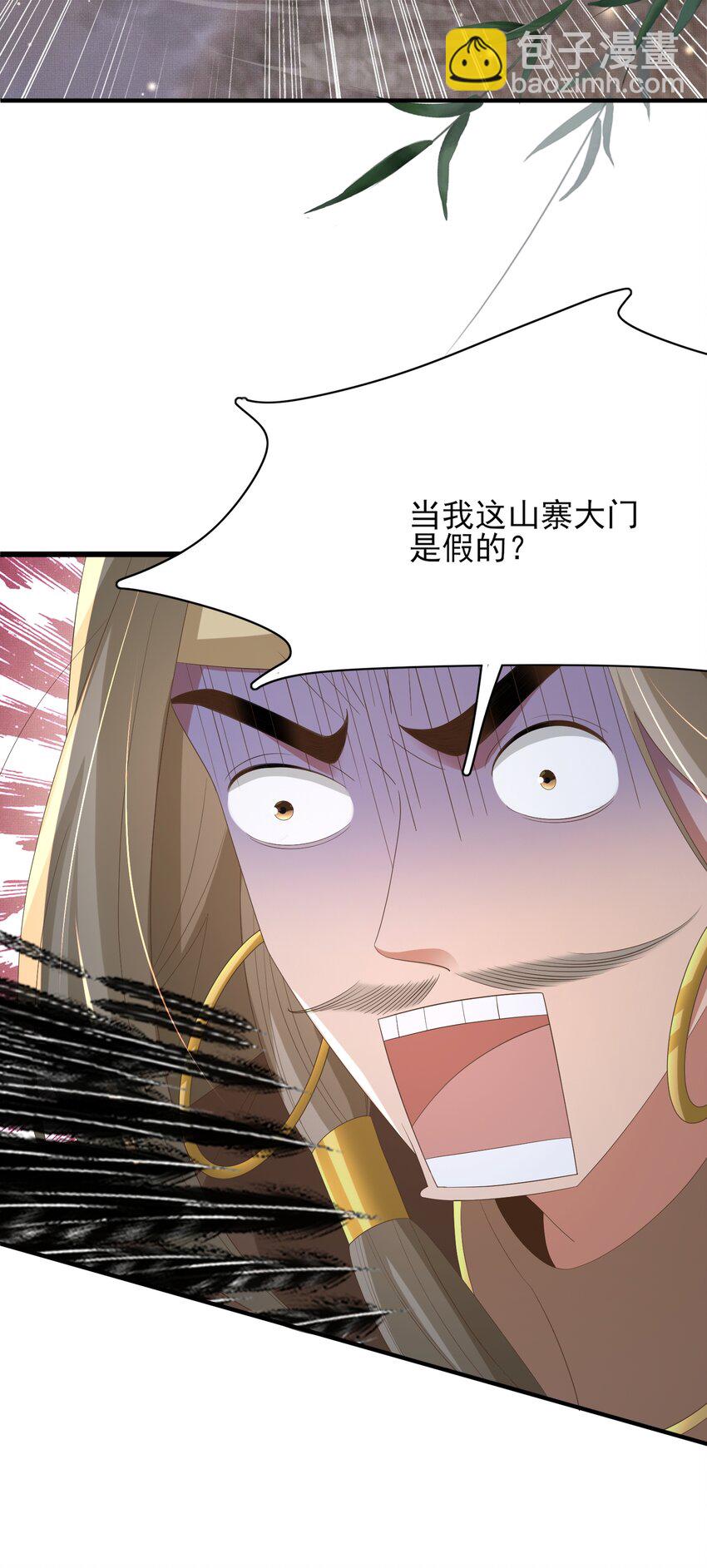 第141话 登门擒贼25