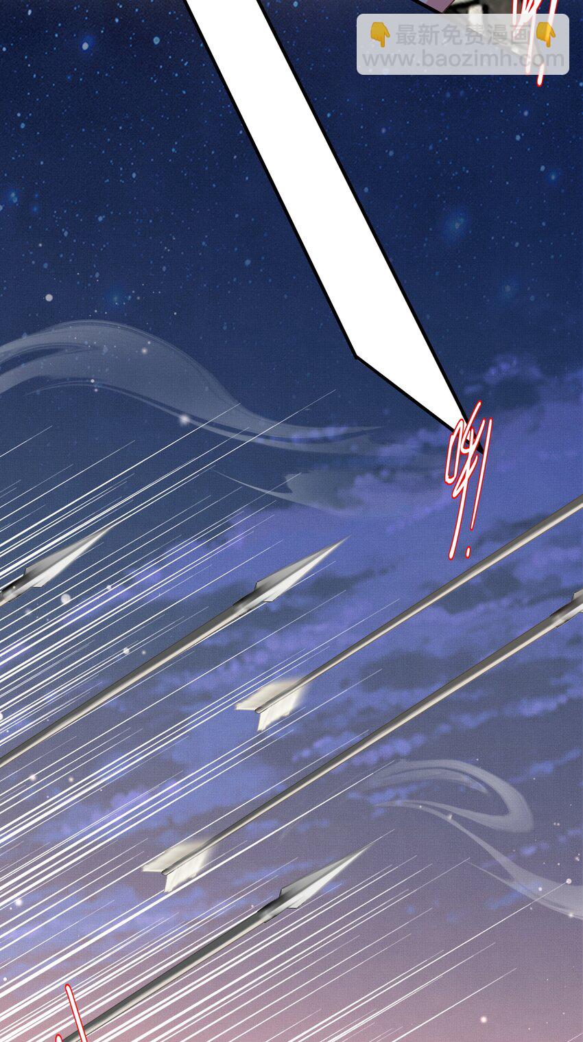 第141话 登门擒贼29