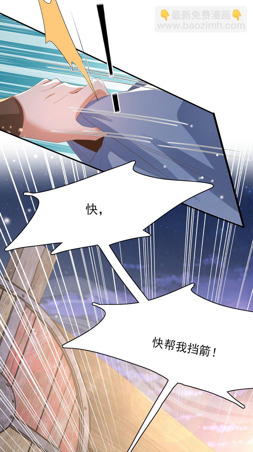 第141话 登门擒贼32