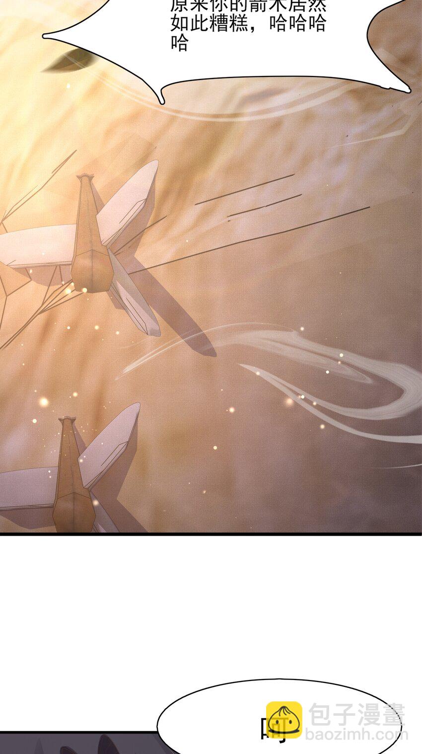 第141话 登门擒贼38