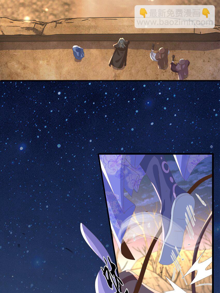 第141话 登门擒贼44