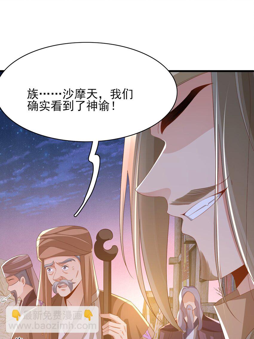 第141话 登门擒贼5