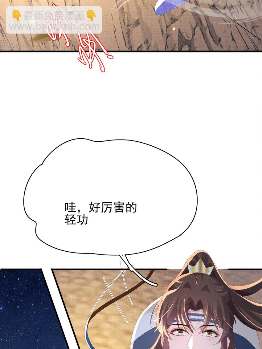 第141话 登门擒贼51