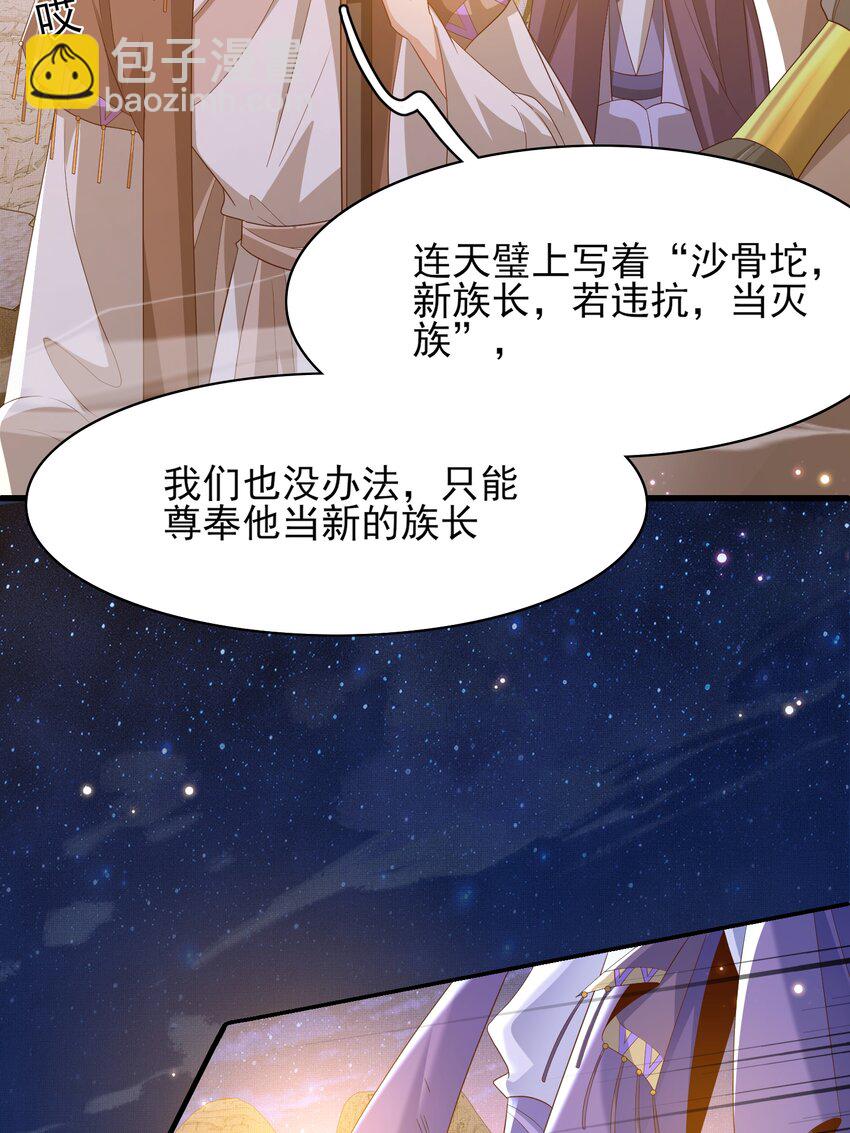 第141话 登门擒贼6