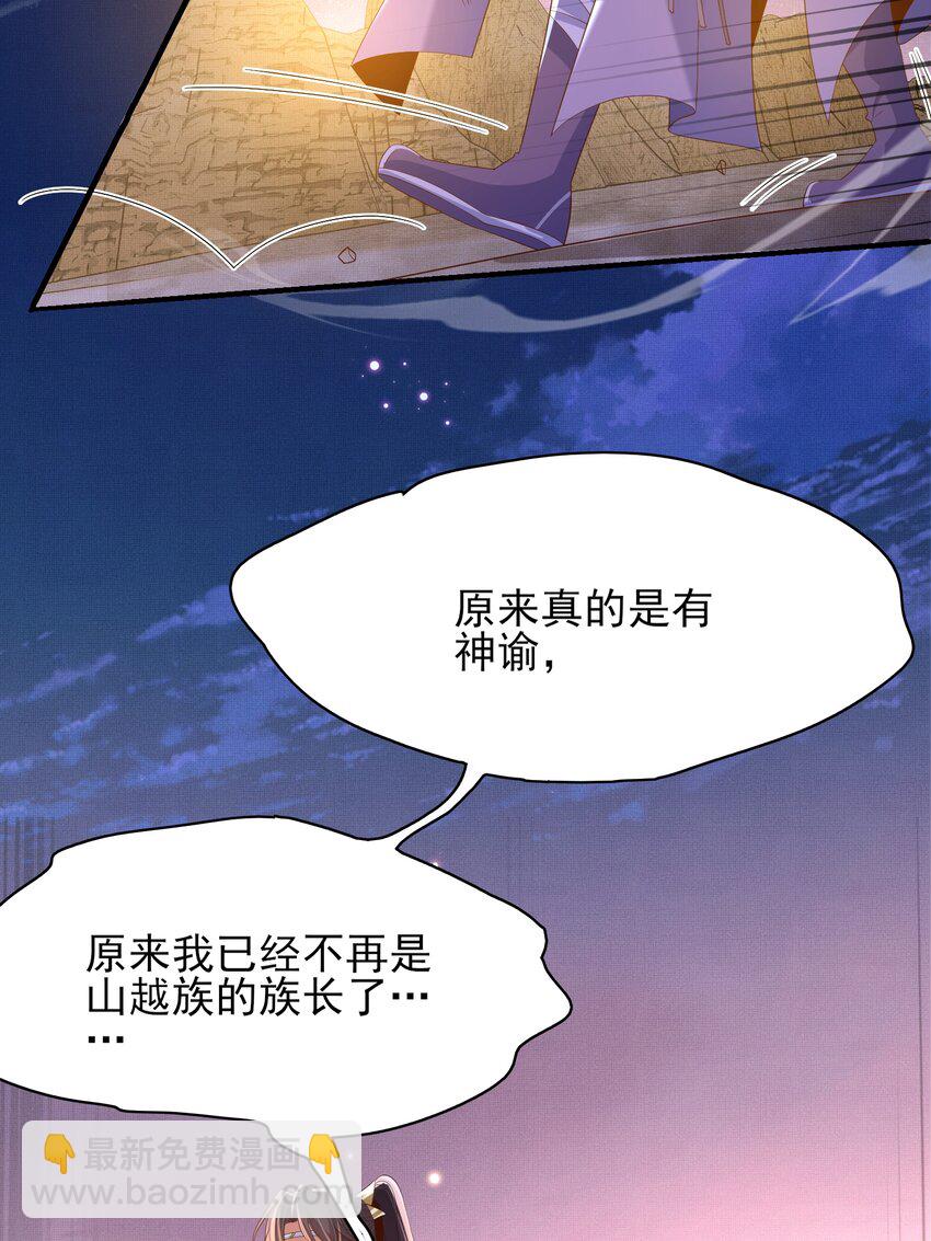 第141话 登门擒贼7