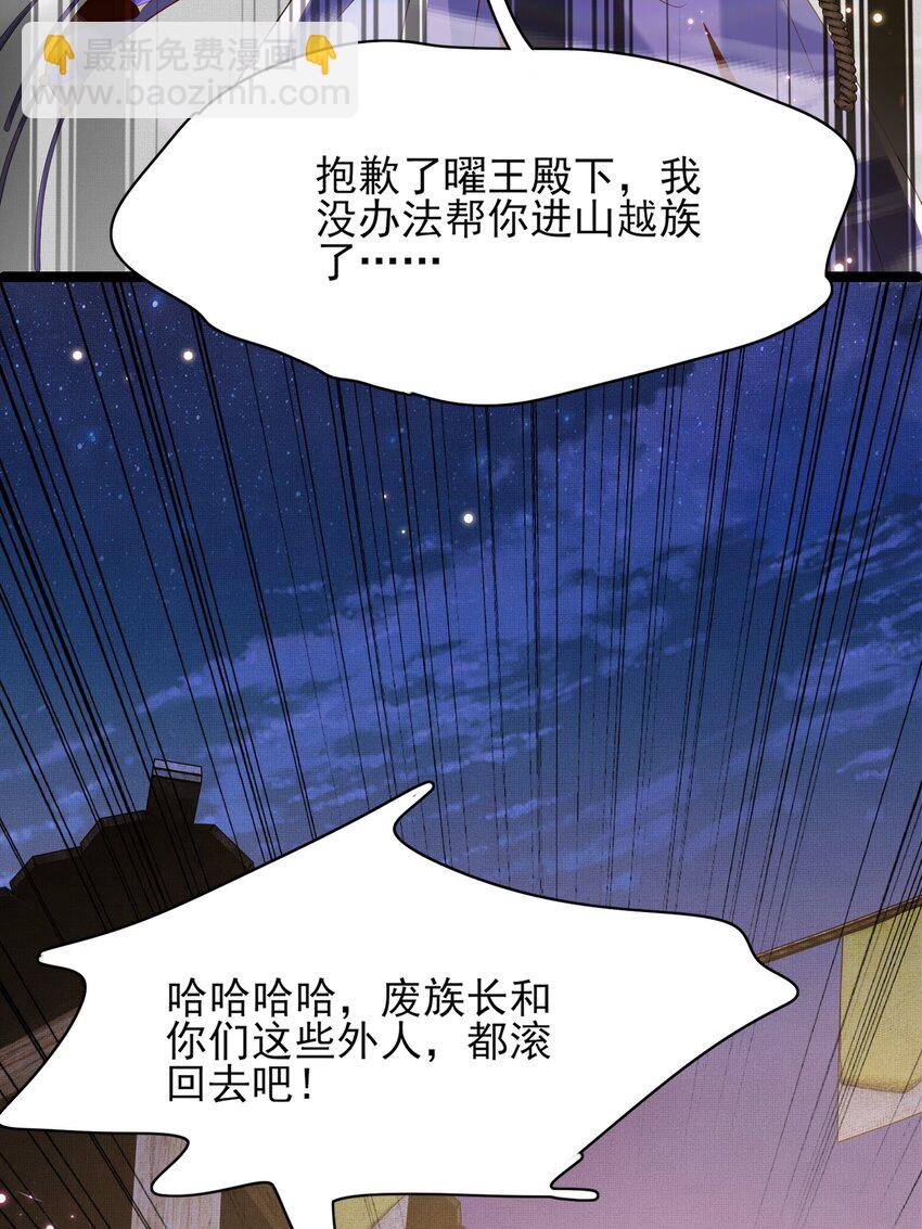 第141话 登门擒贼9