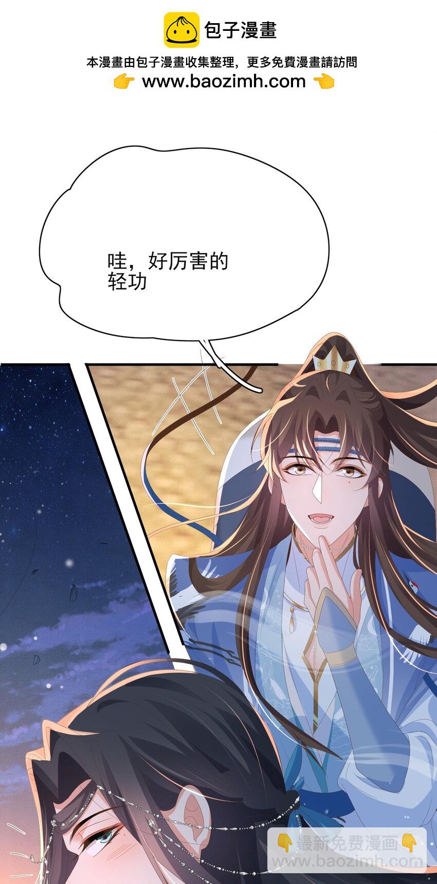 第142话 绝配 ？1