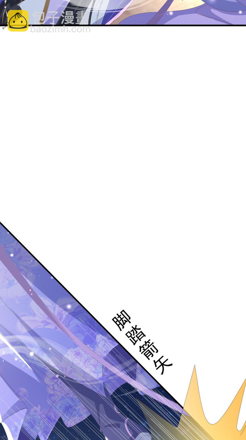 第142话 绝配 ？12