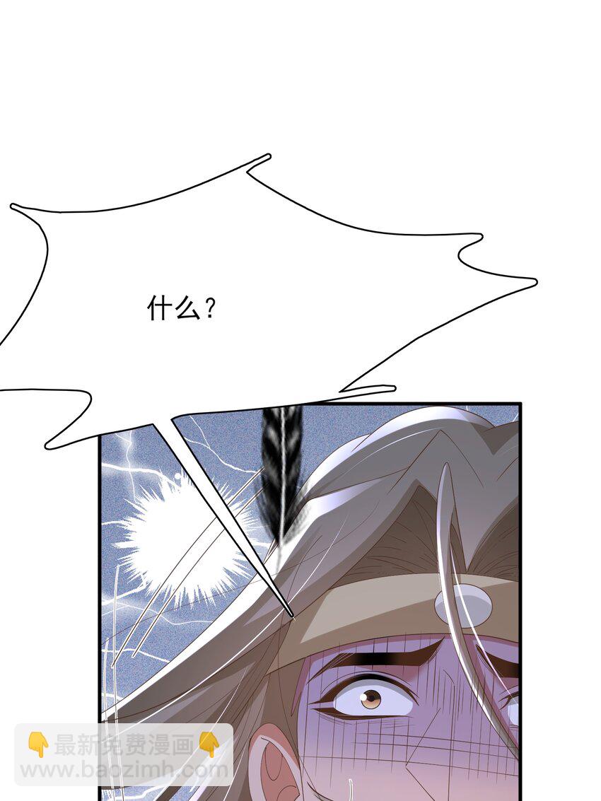 第142话 绝配 ？16