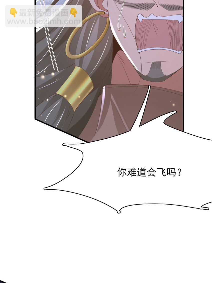 第142话 绝配 ？17
