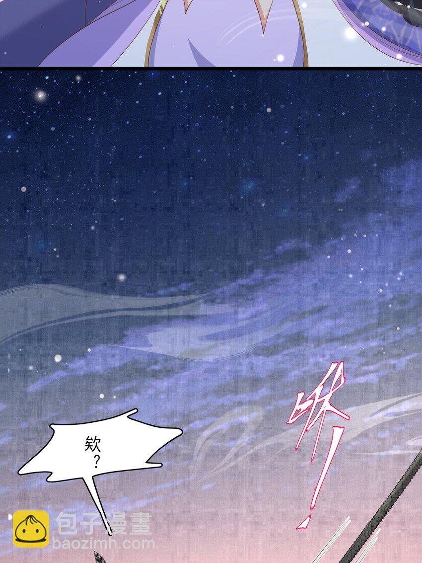 第142话 绝配 ？19