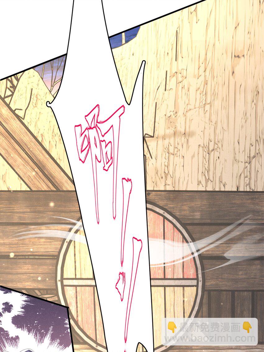 第142话 绝配 ？21