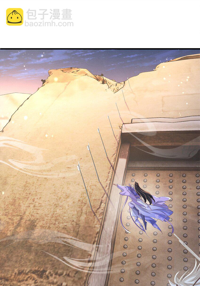 第142话 绝配 ？3