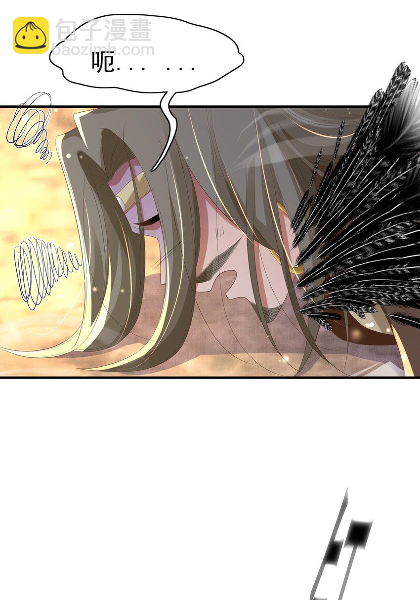 第142话 绝配 ？32