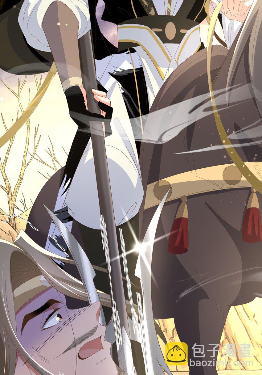 第142话 绝配 ？35
