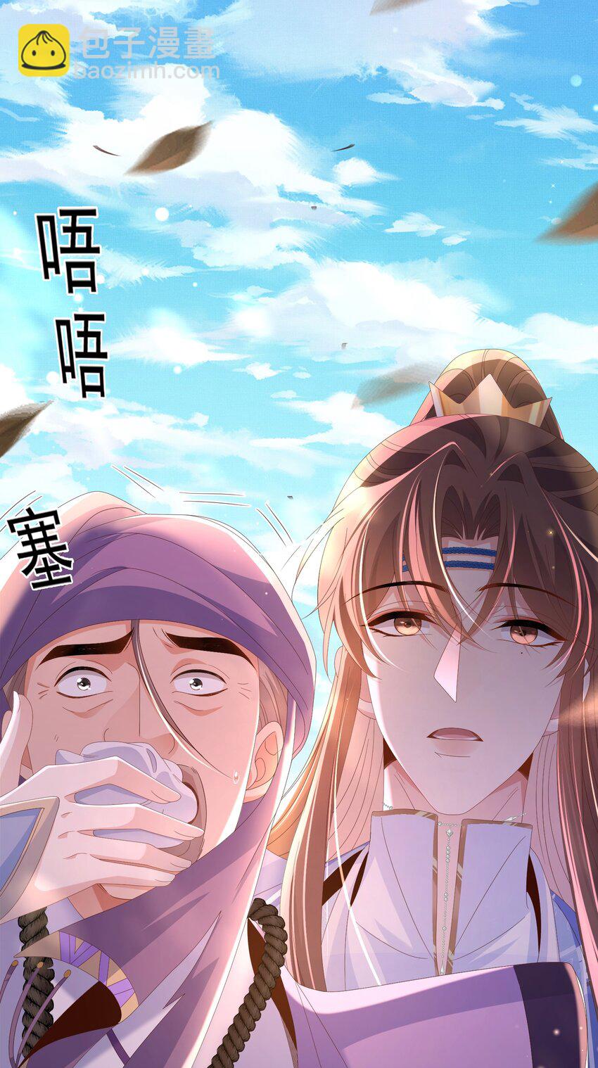 第142话 绝配 ？45