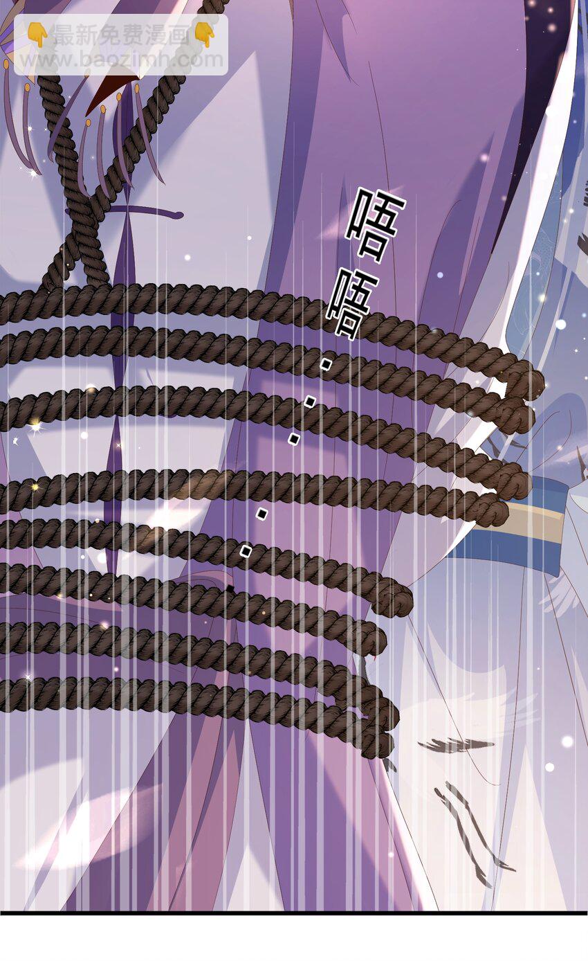 第142话 绝配 ？46