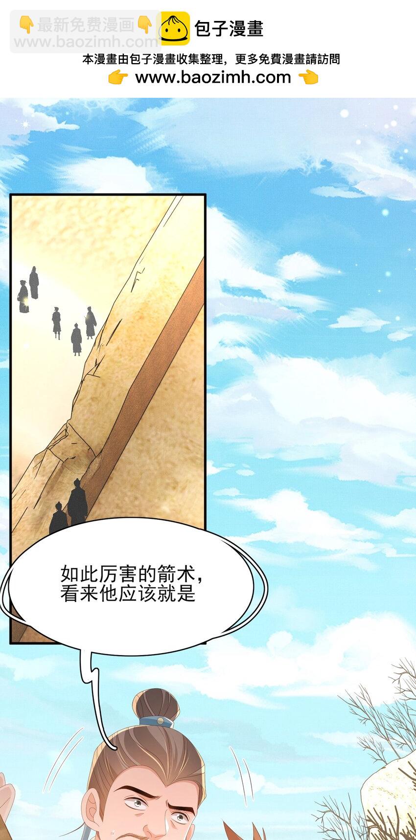 第142话 绝配 ？48