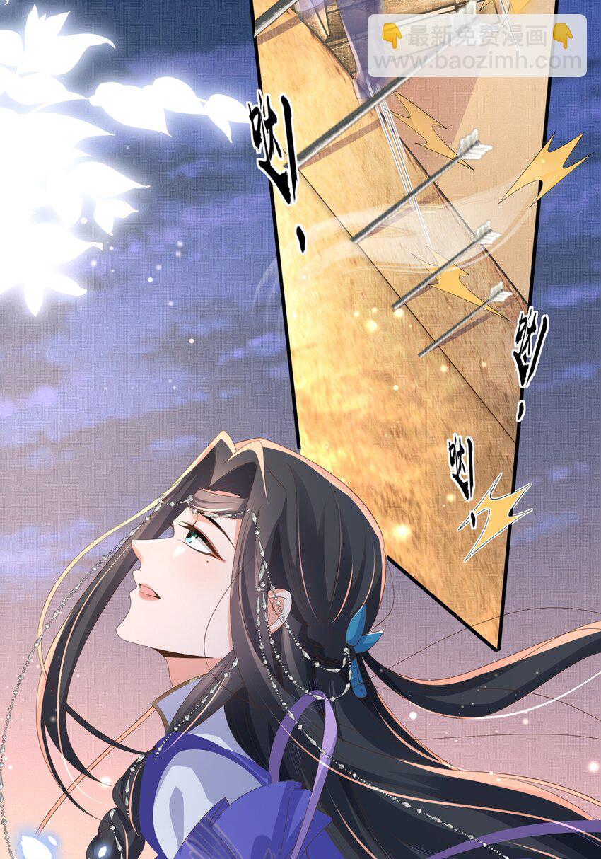 第142话 绝配 ？5