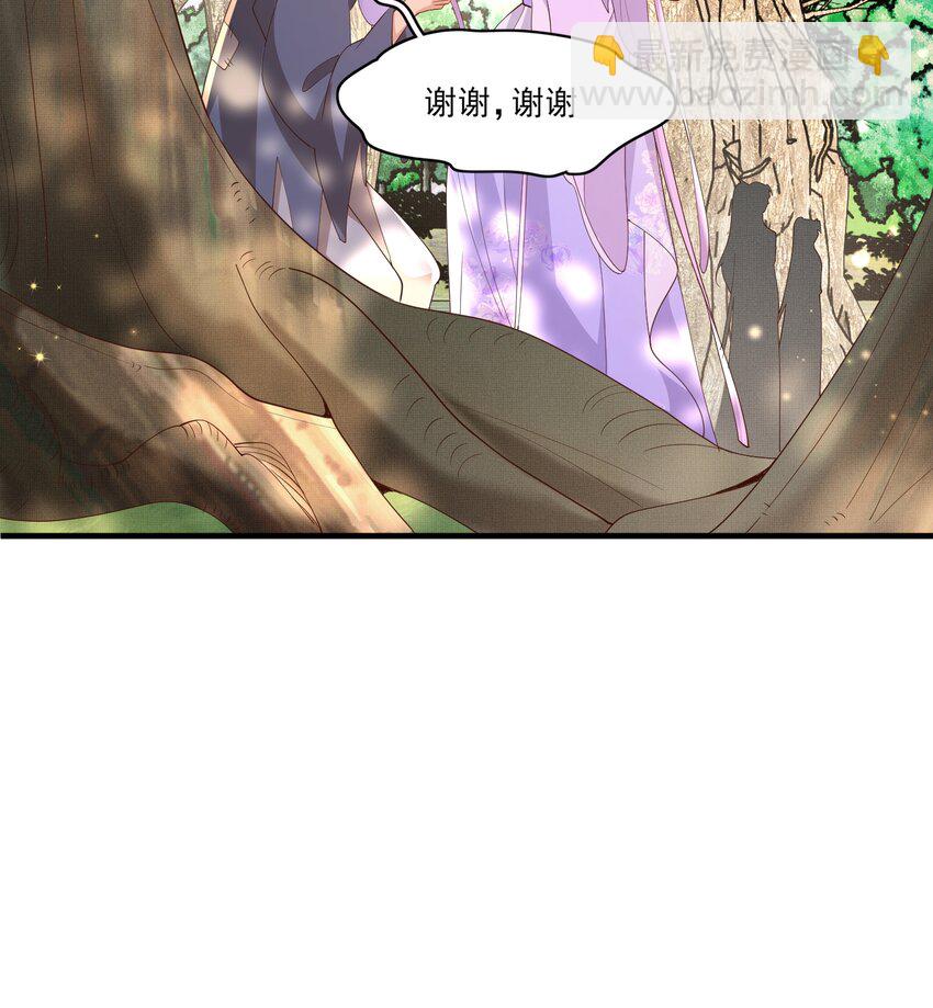 第143话 收回神谕我看行10