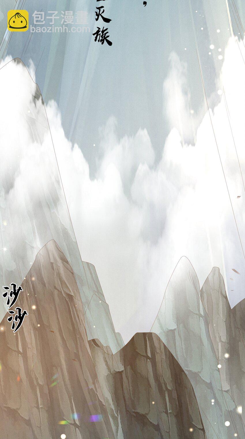 第143话 收回神谕我看行29