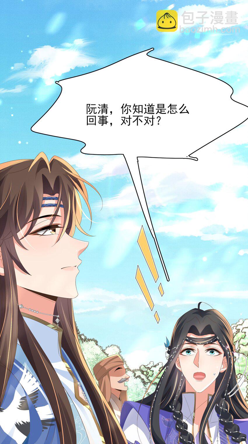 第144话 他们真的好默契10