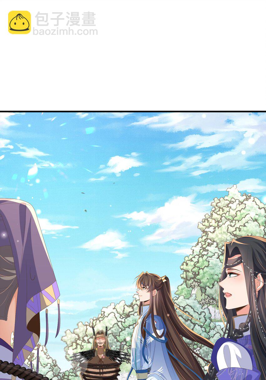 第144话 他们真的好默契13