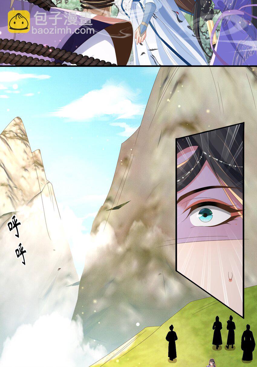 第144话 他们真的好默契14