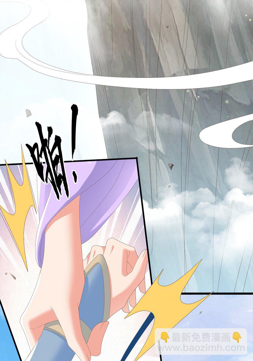 第144话 他们真的好默契16