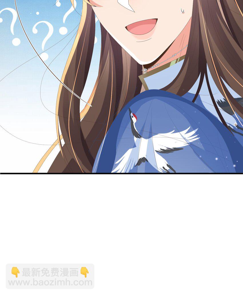 第144话 他们真的好默契20