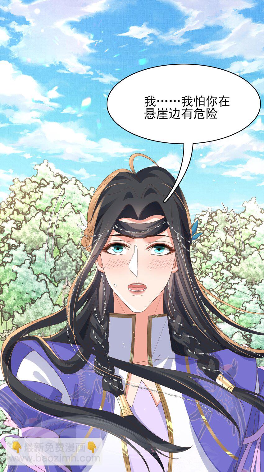 第144话 他们真的好默契21