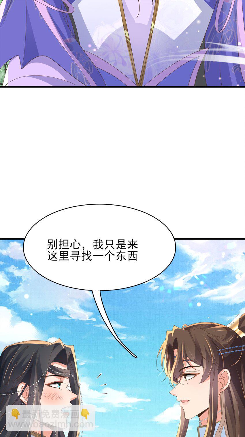 第144话 他们真的好默契22