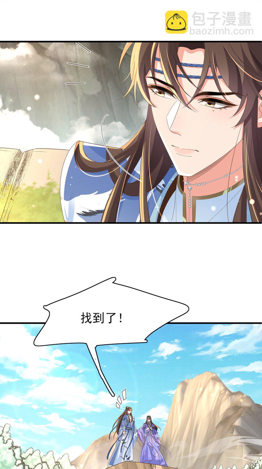 第144话 他们真的好默契24