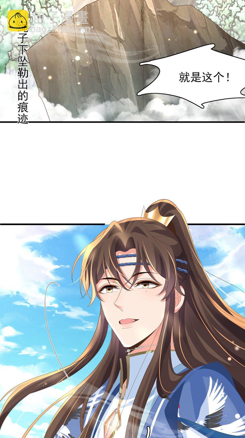 第144话 他们真的好默契25