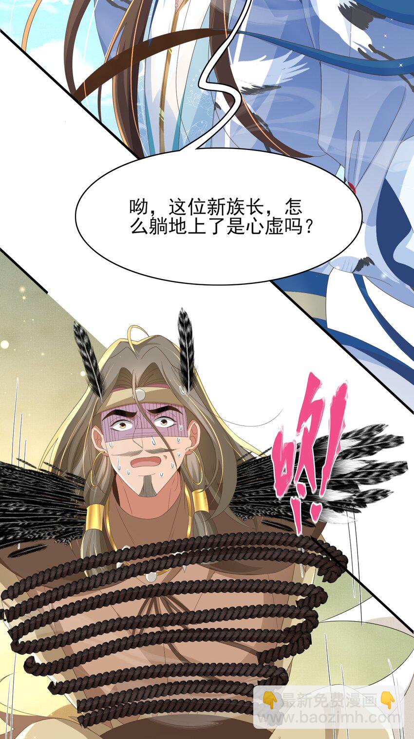 第144话 他们真的好默契26