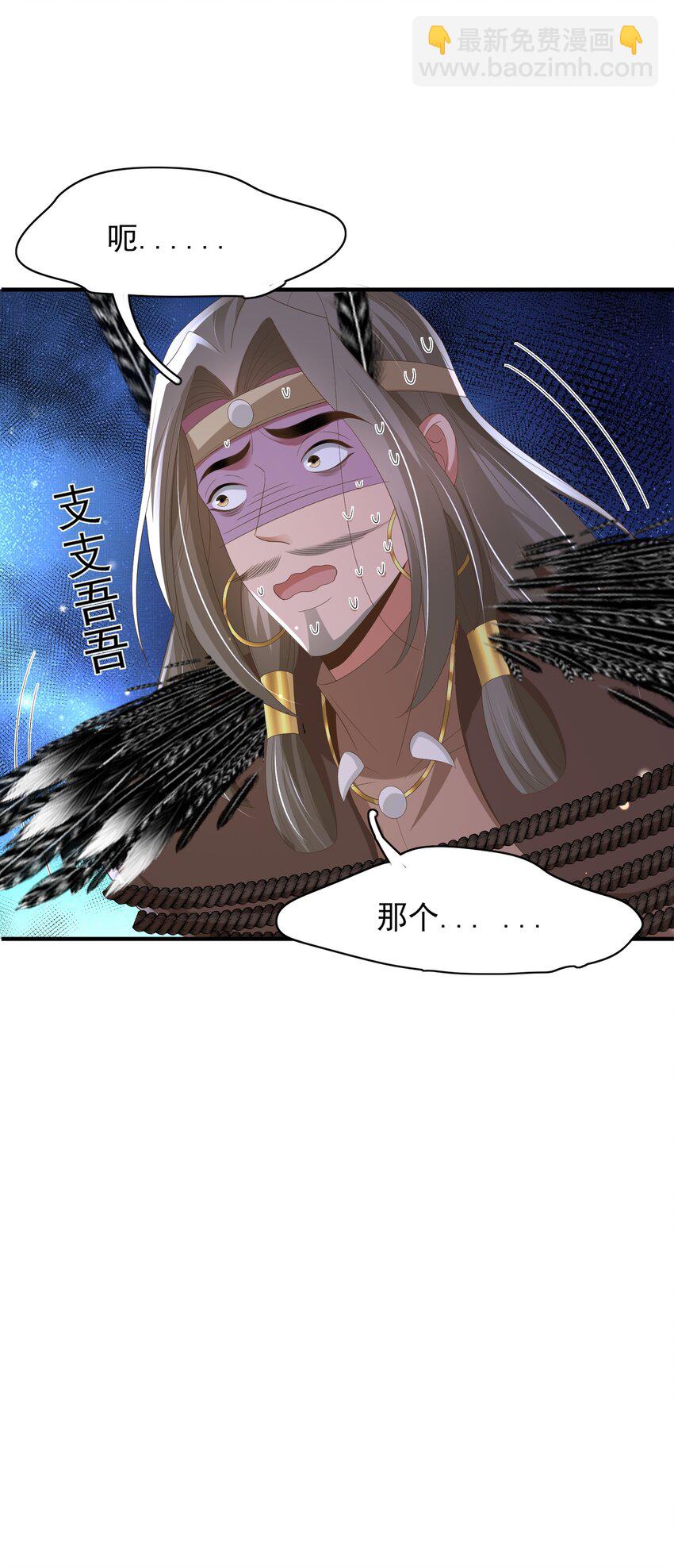 第144话 他们真的好默契29