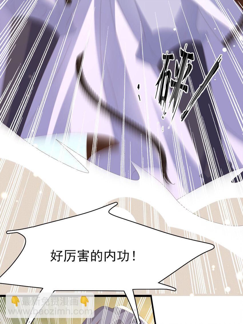 第144话 他们真的好默契40