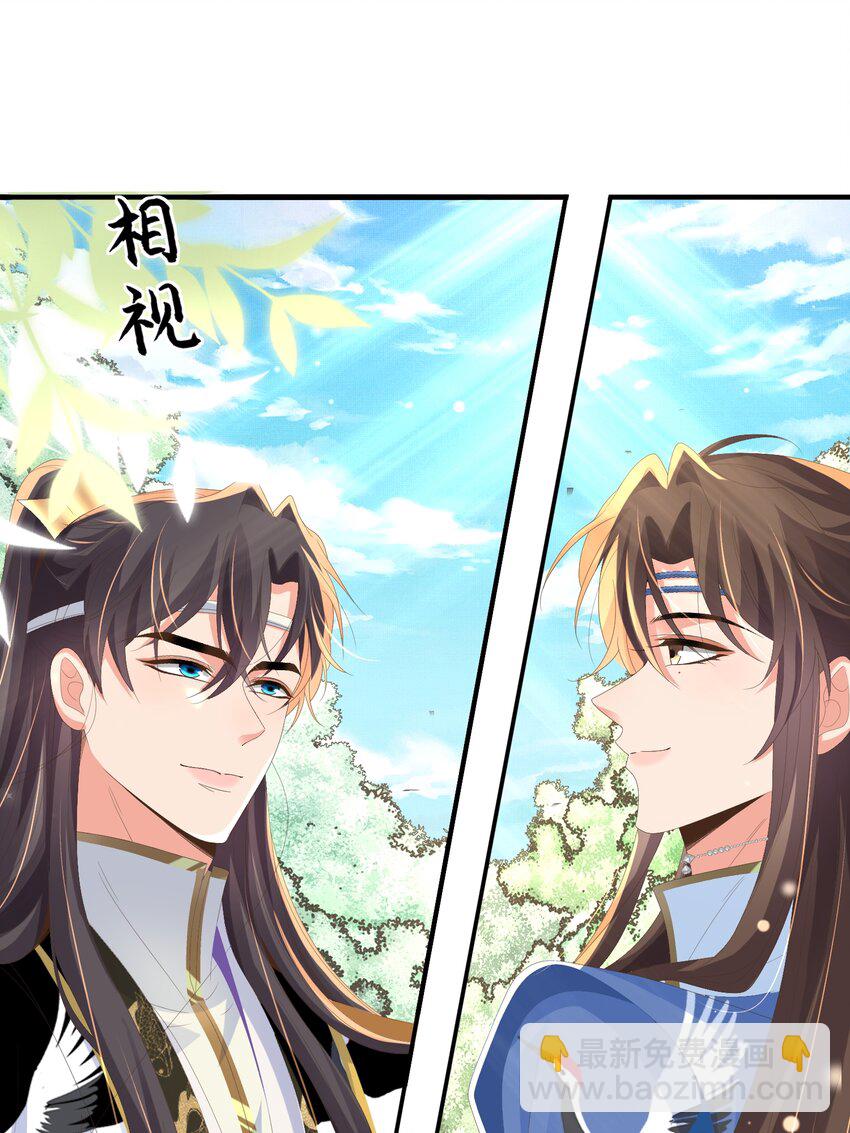 第144话 他们真的好默契46
