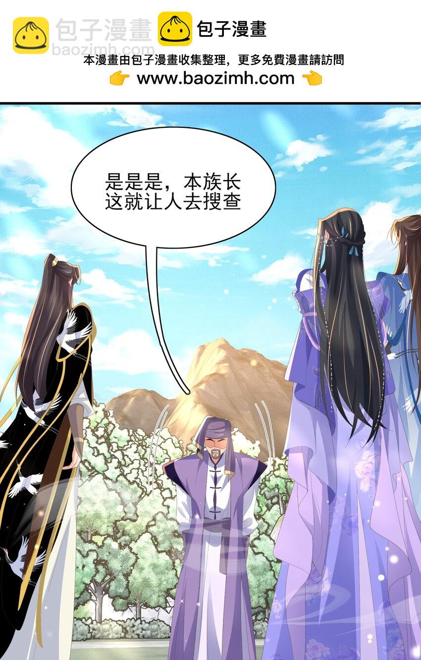 第144话 他们真的好默契48
