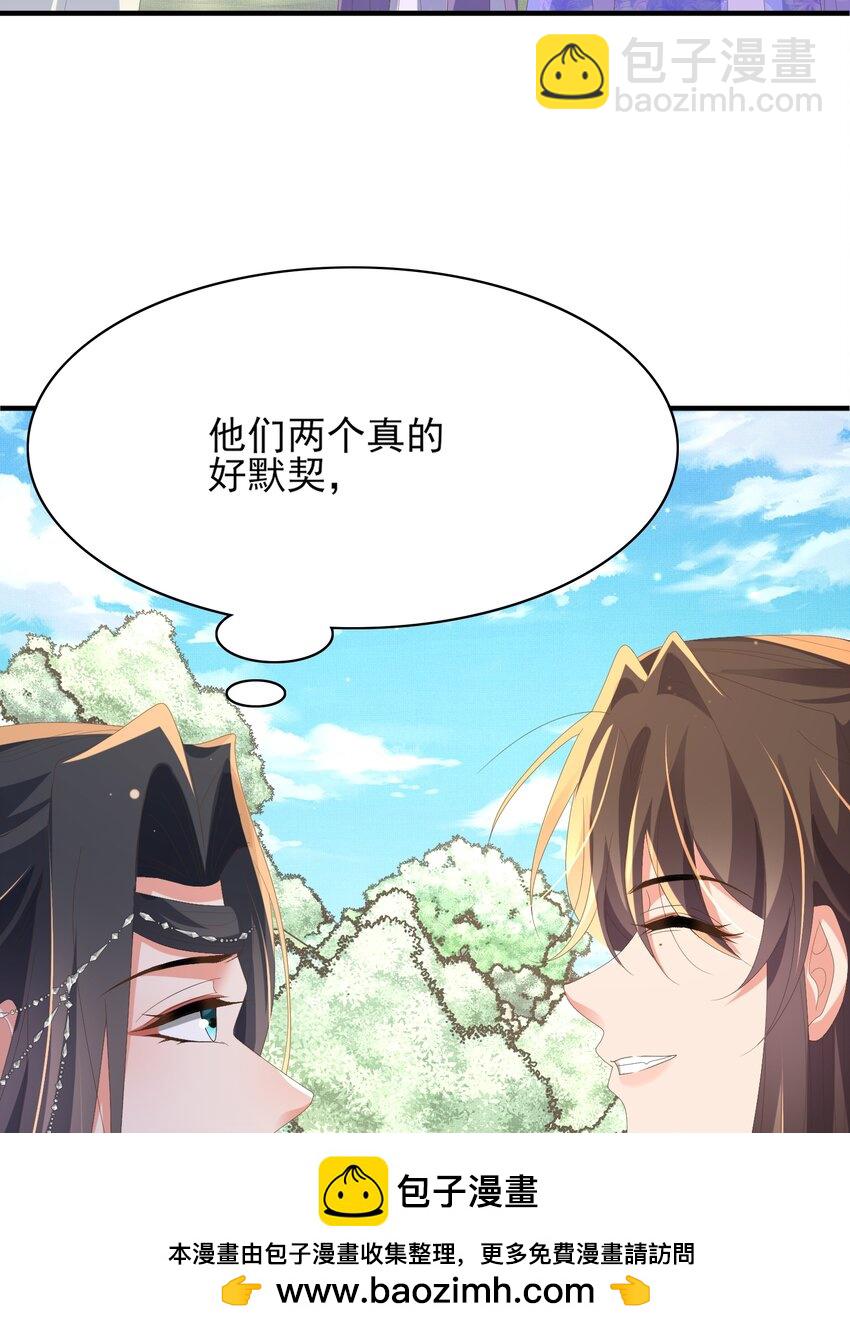 第144话 他们真的好默契53