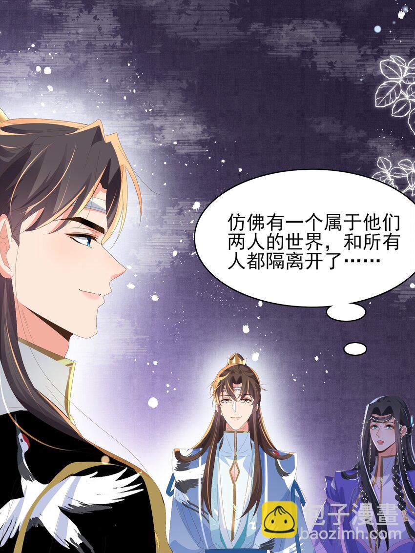 第144话 他们真的好默契55