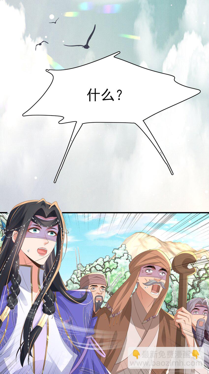 第144话 他们真的好默契8