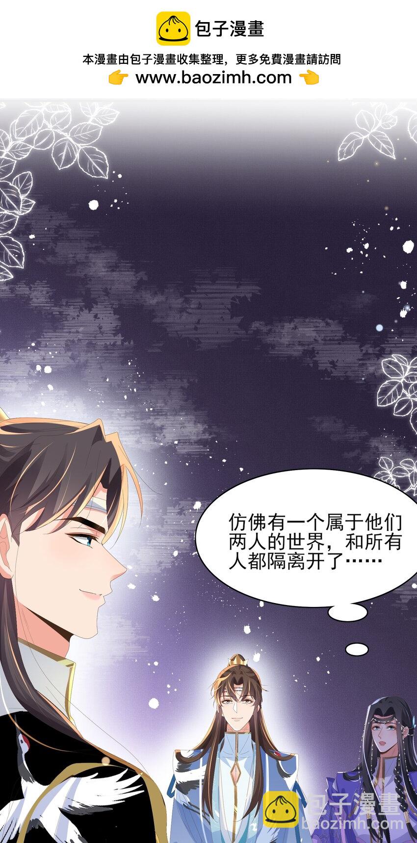 第145话 镜里观“纱”1