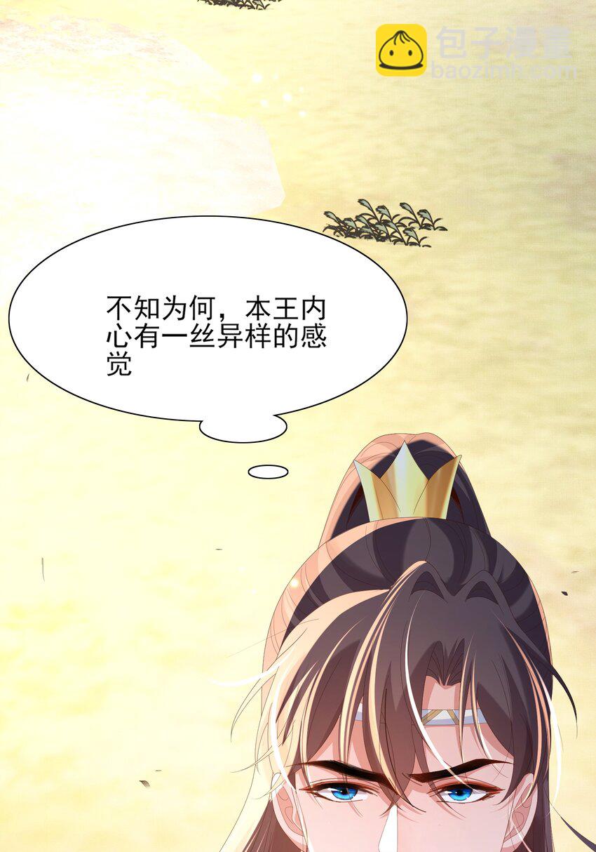 第145话 镜里观“纱”13